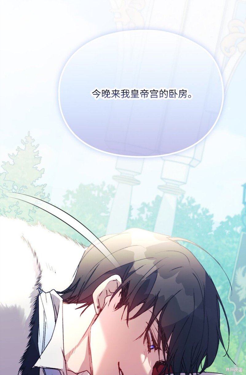 第90话