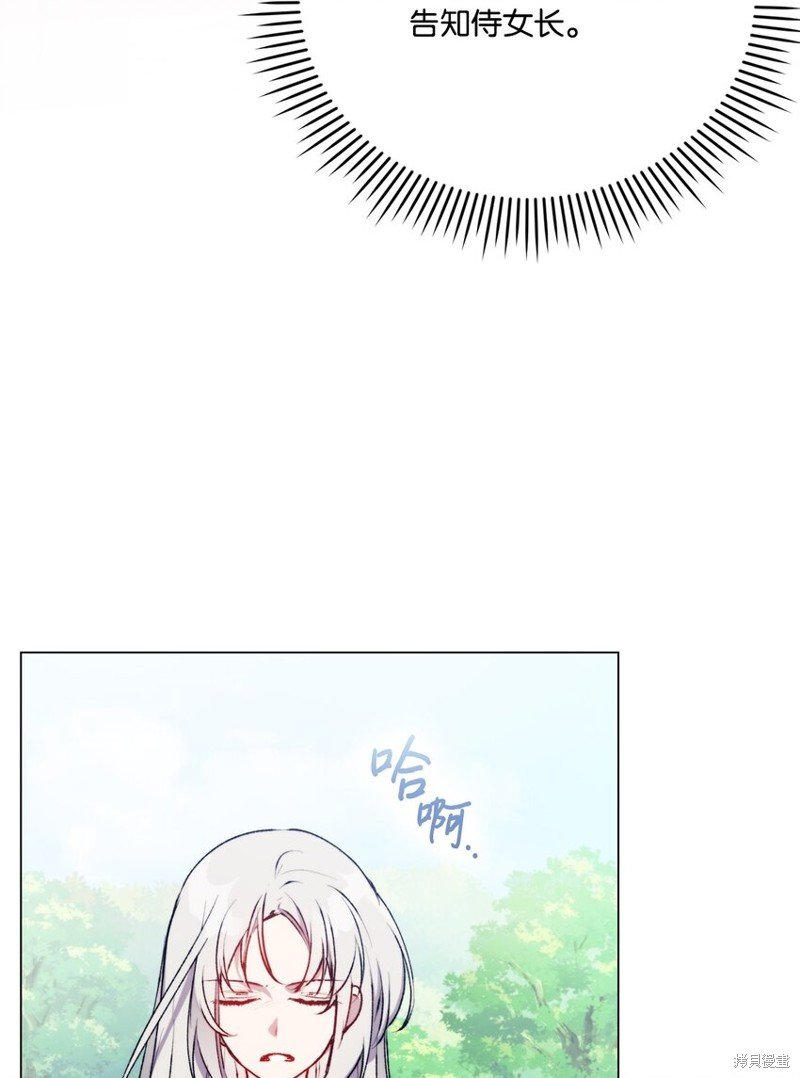 第90话