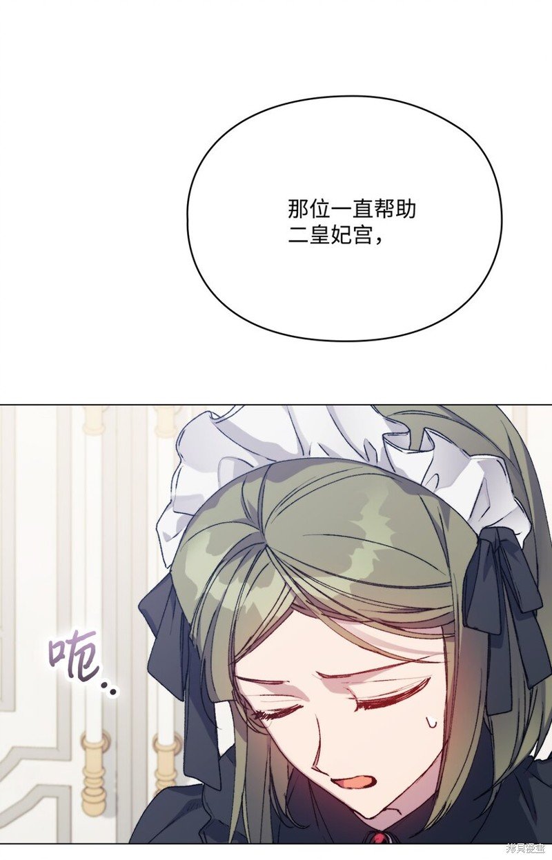 第90话