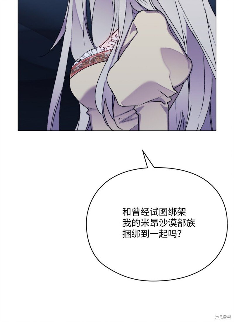 第91话