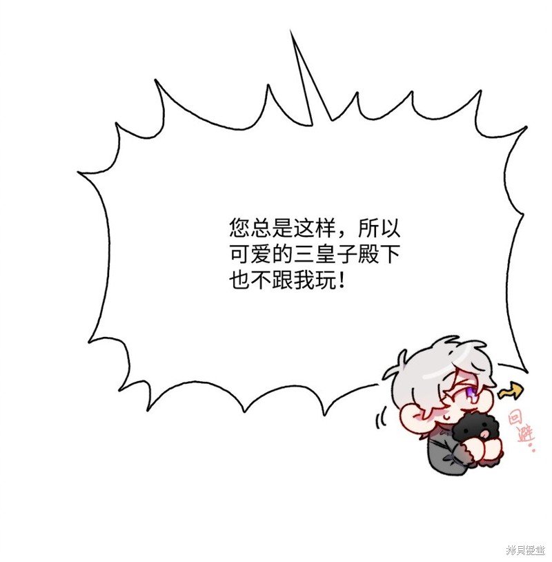 第91话