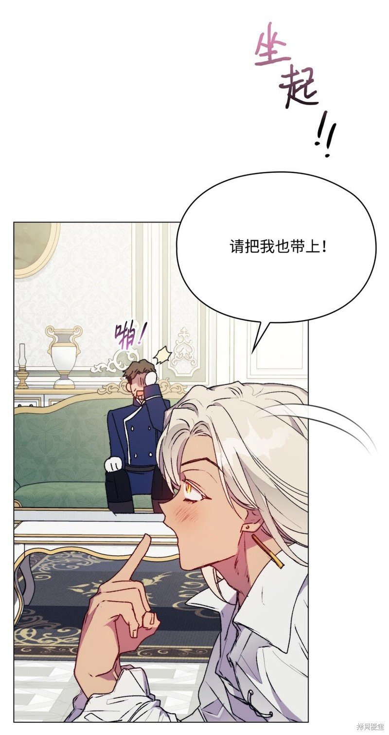 第91话