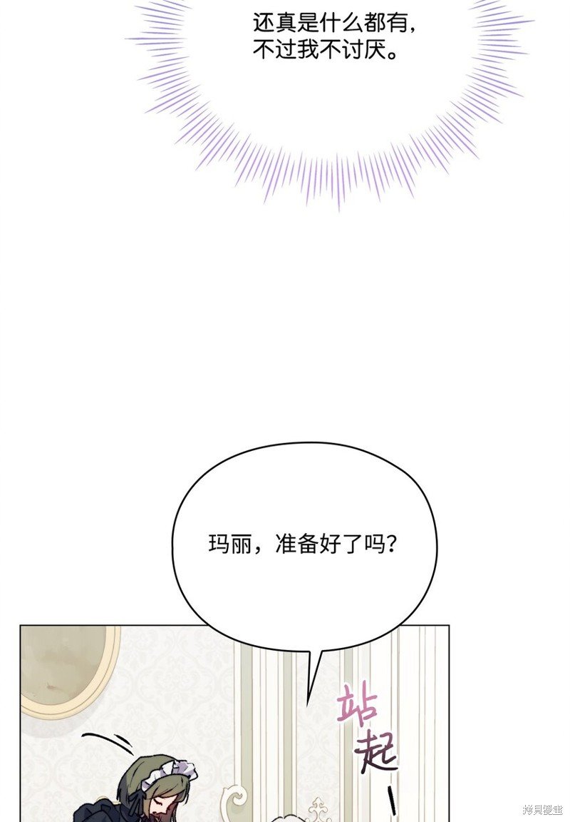第91话