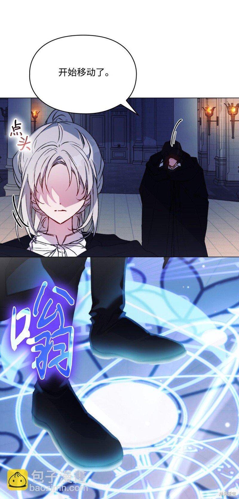 第92话