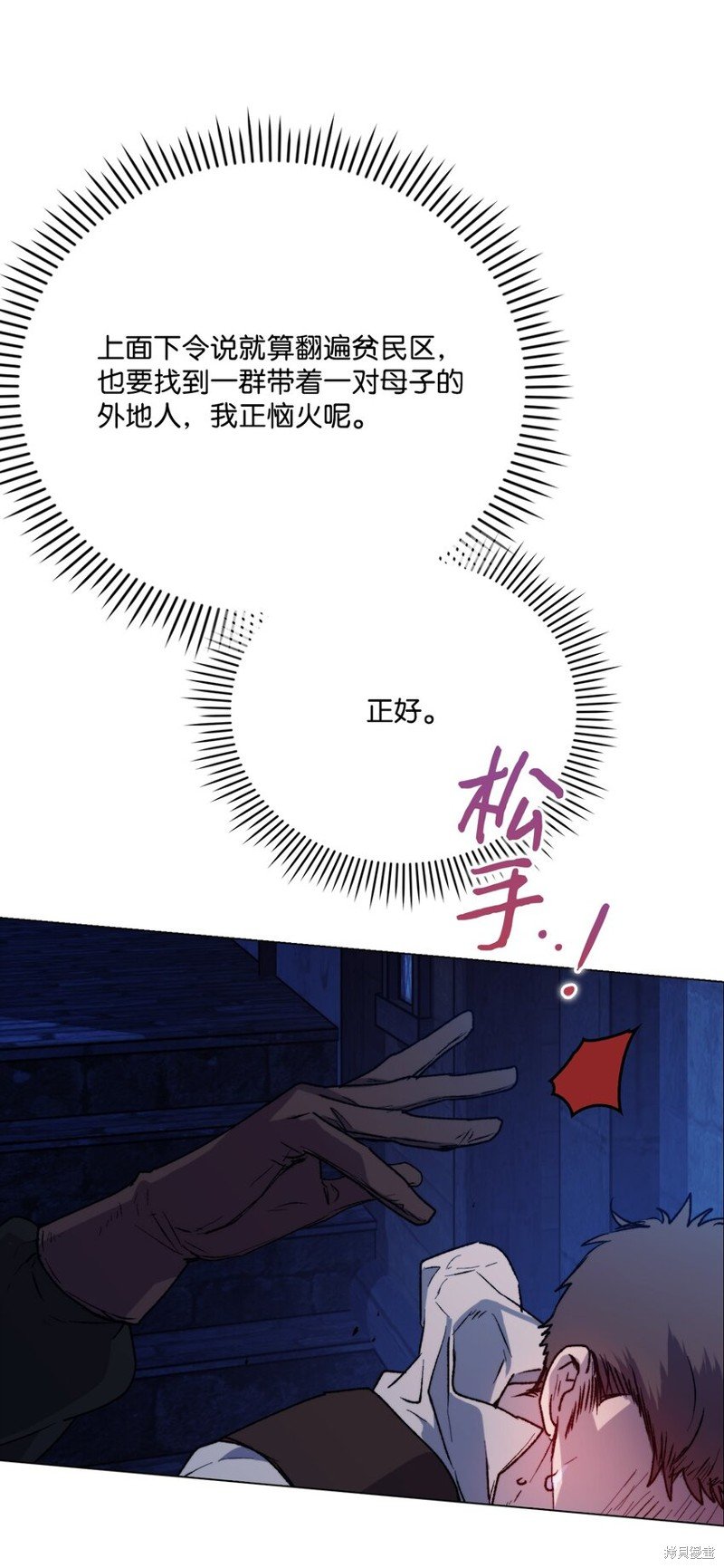 第92话