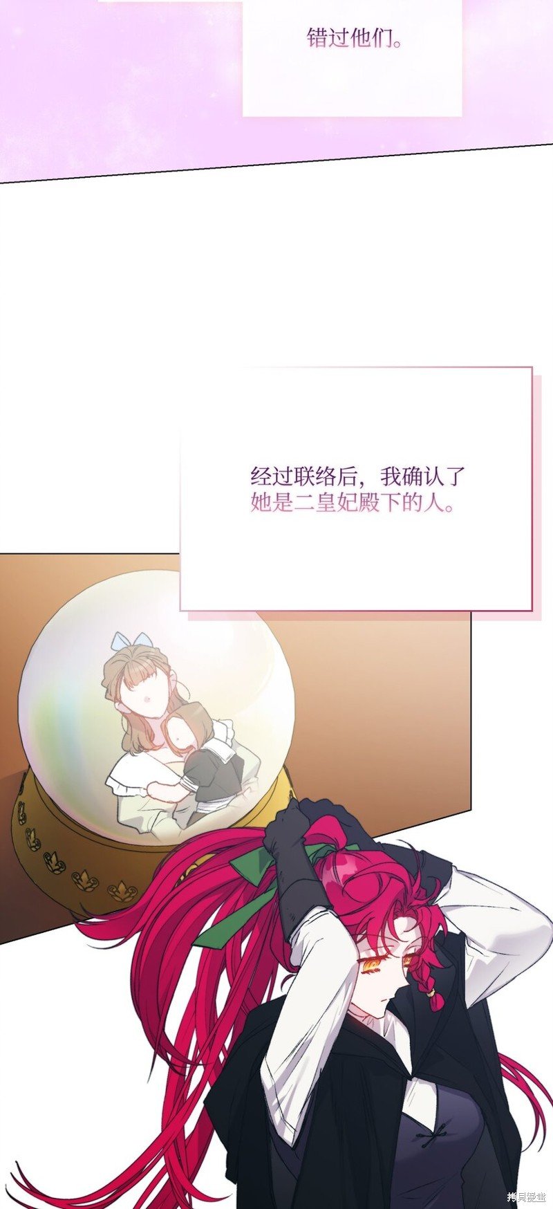 第92话