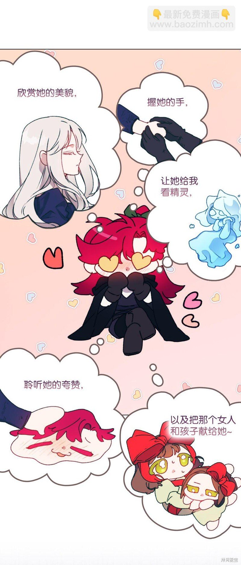 第92话
