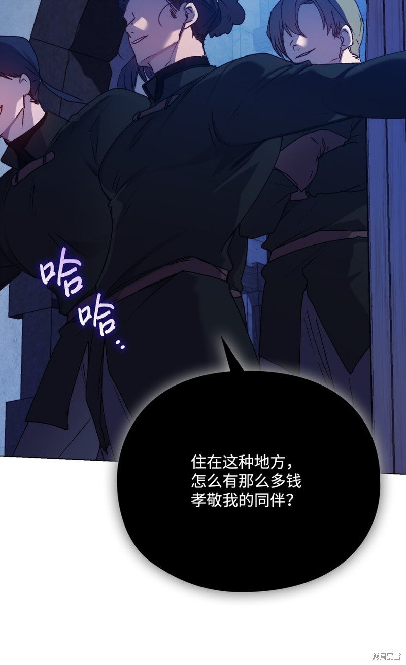 第92话