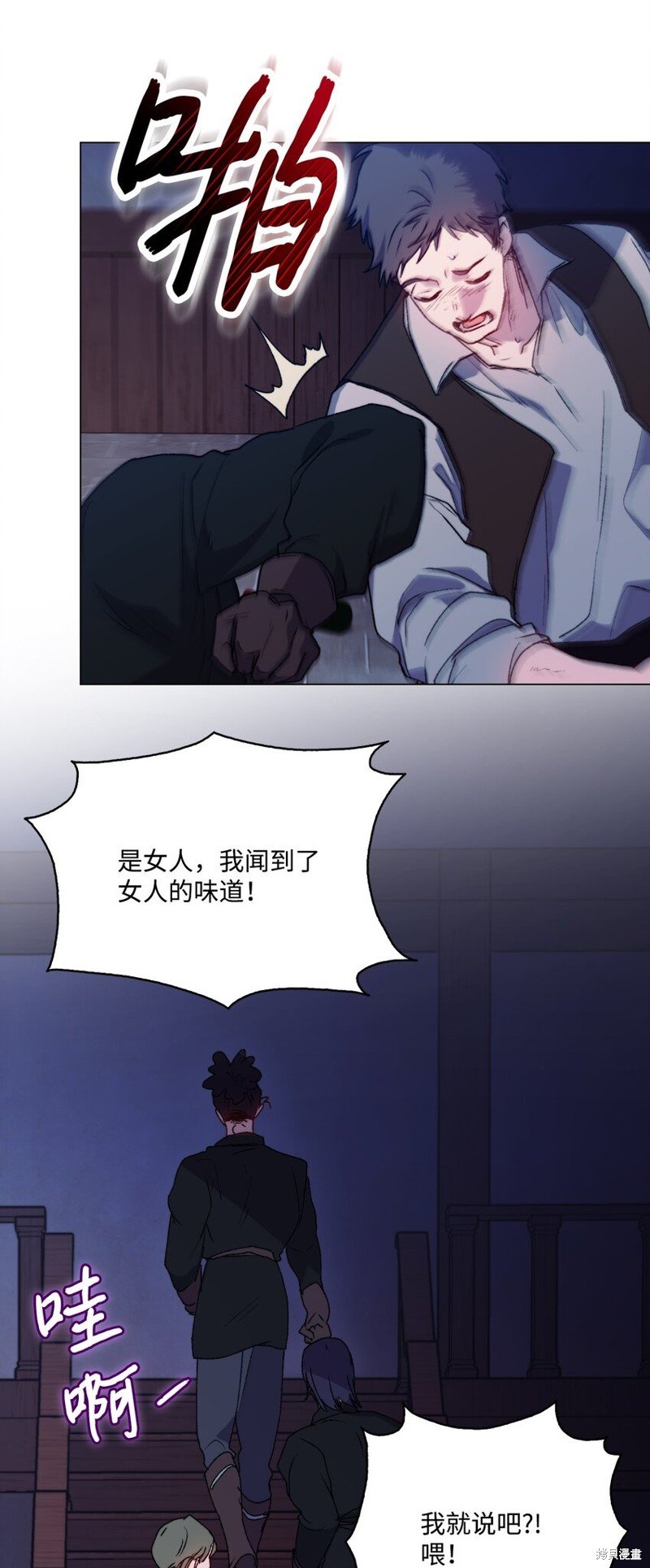 第92话