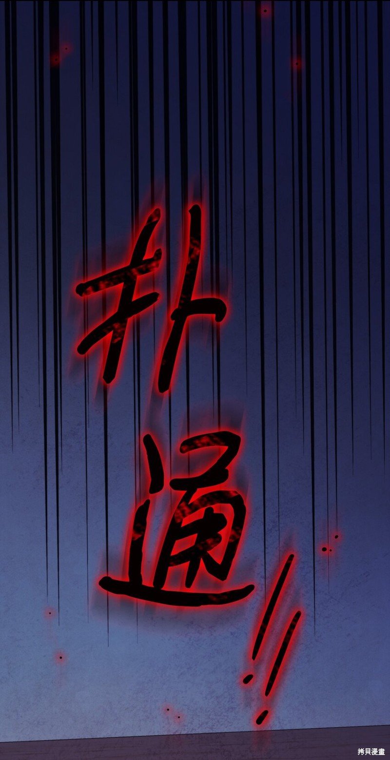 第92话