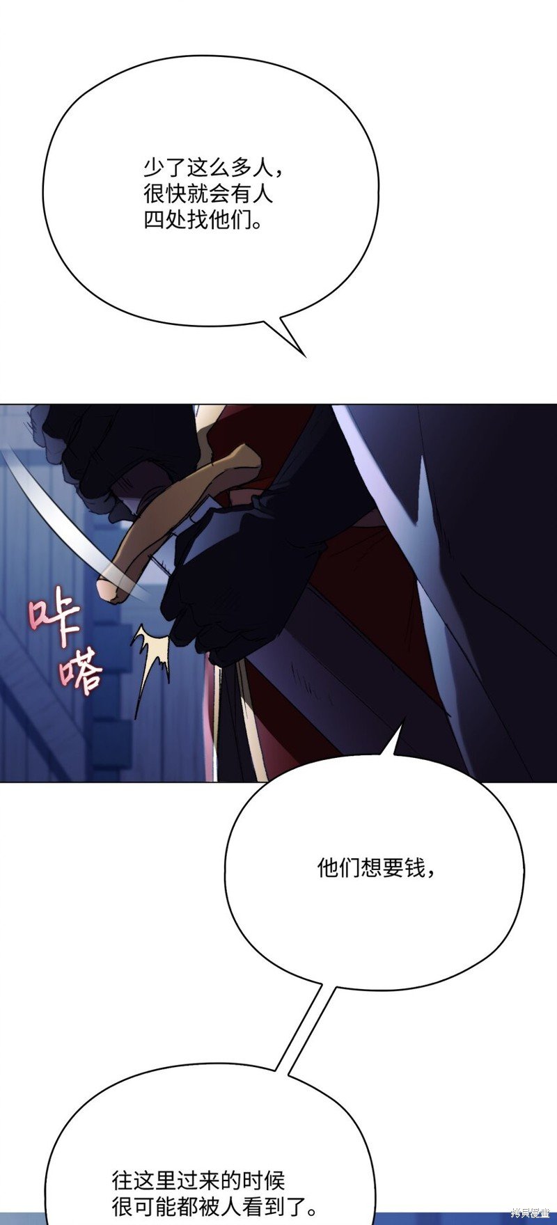 第92话