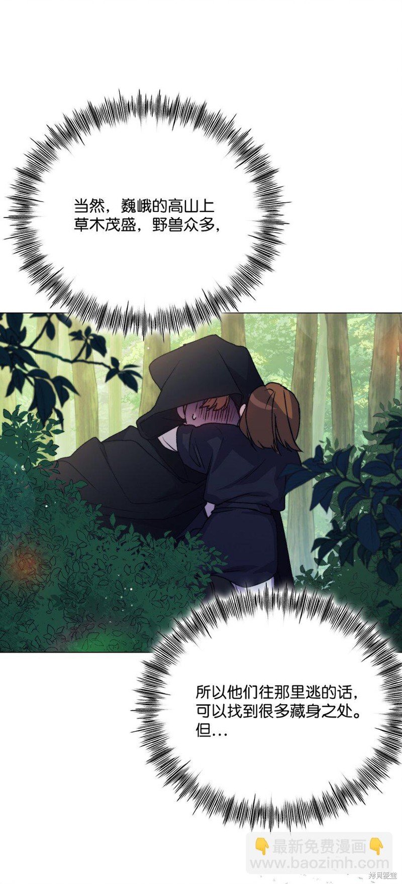 第93话