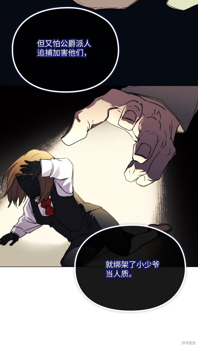 第93话