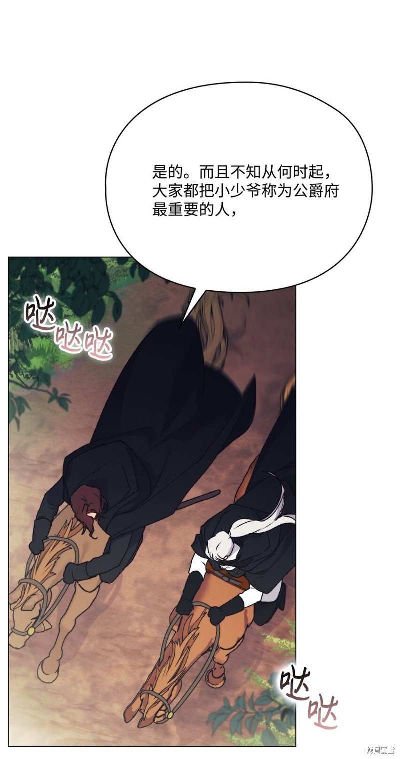 第93话