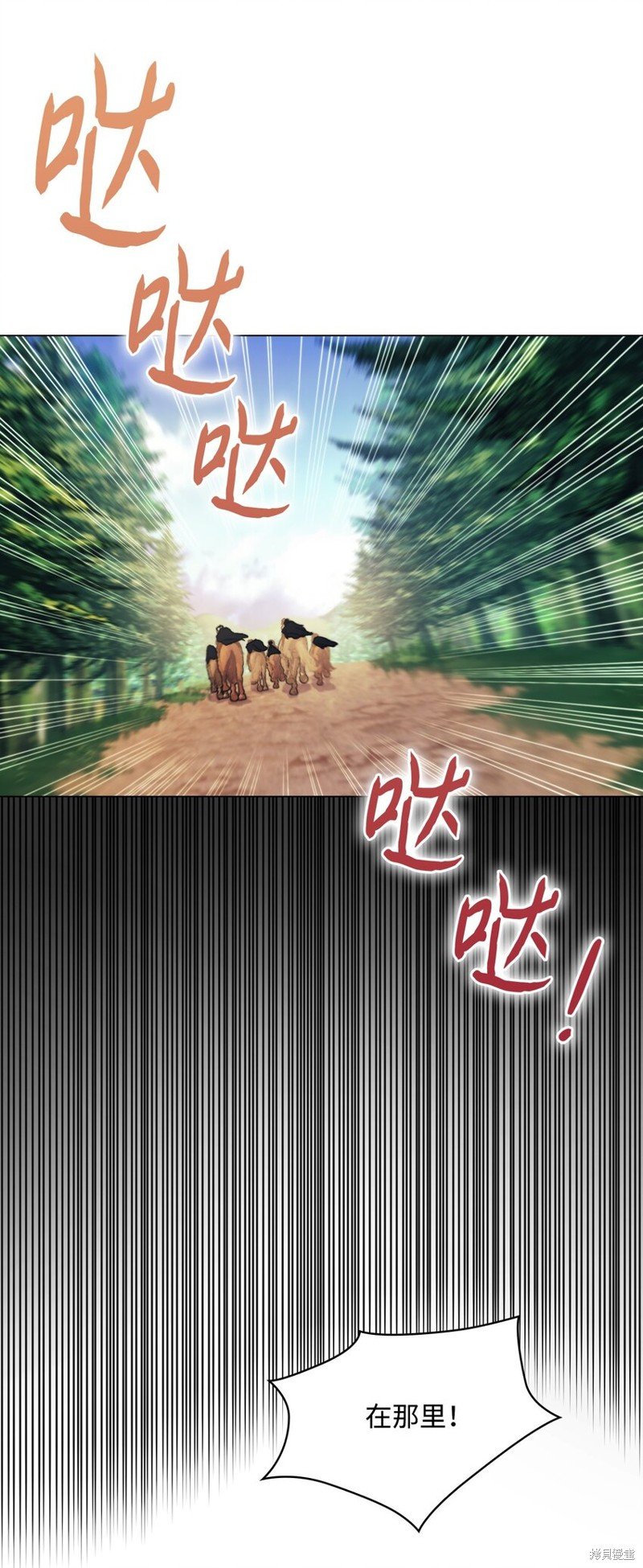 第93话