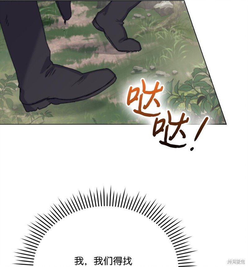第93话