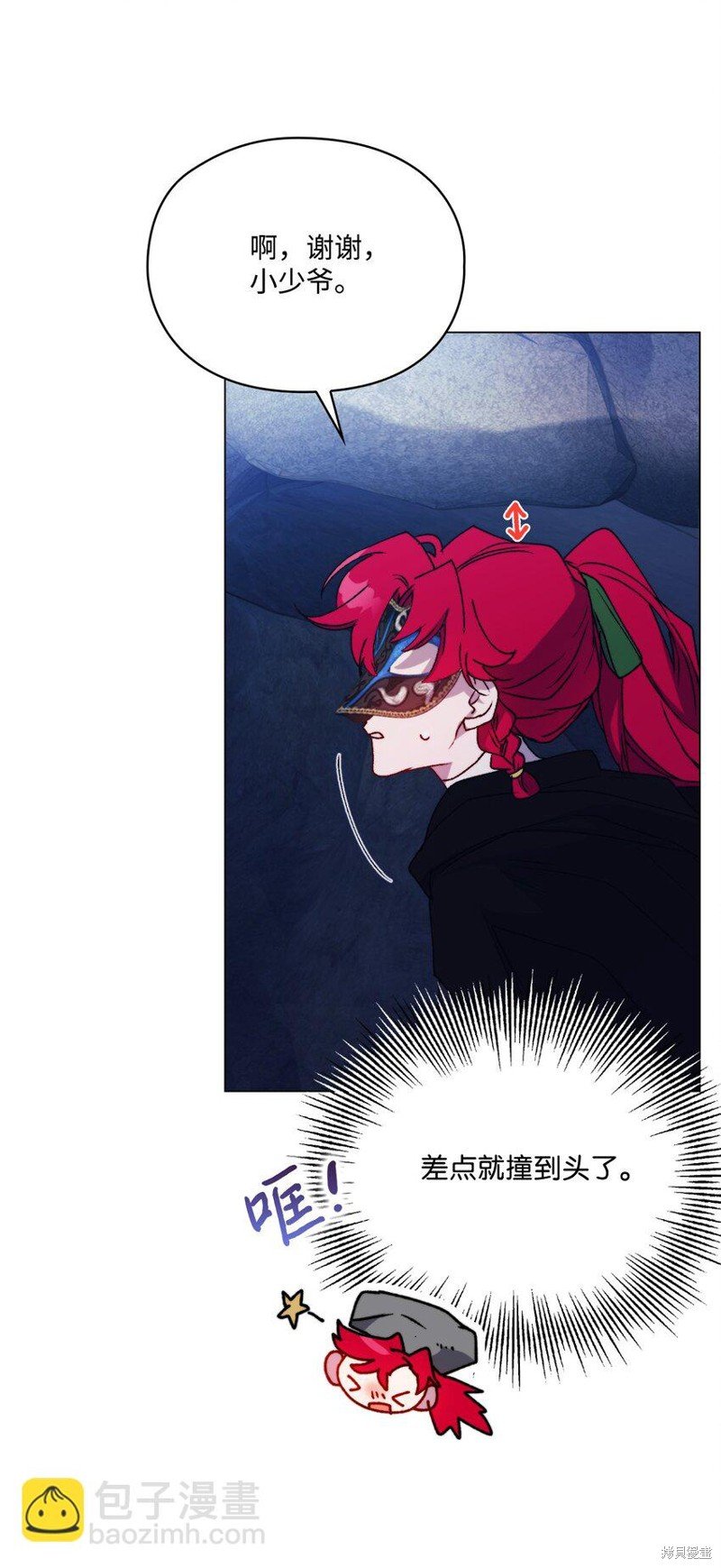 第93话