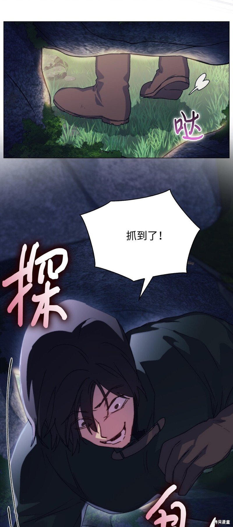 第93话