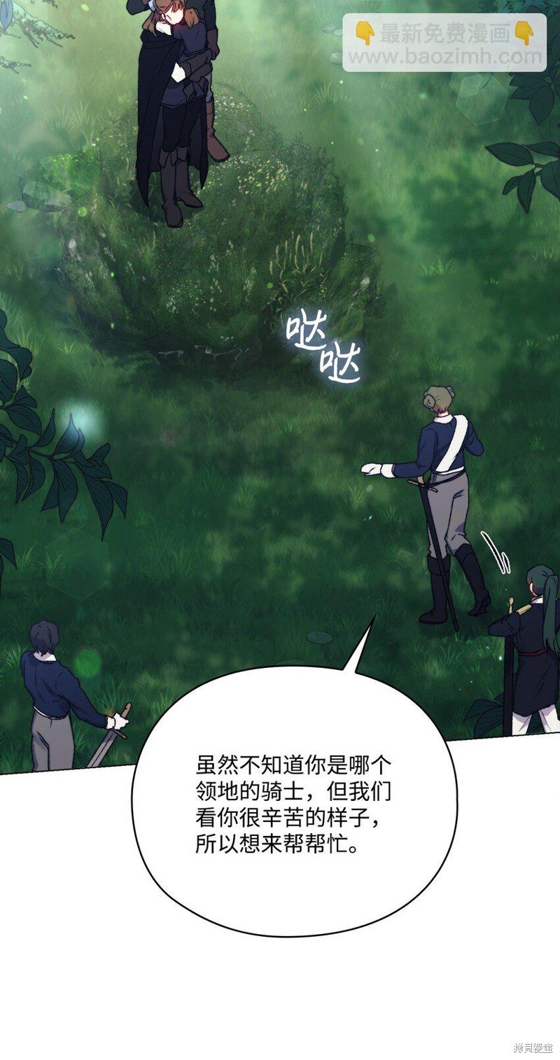 第94话
