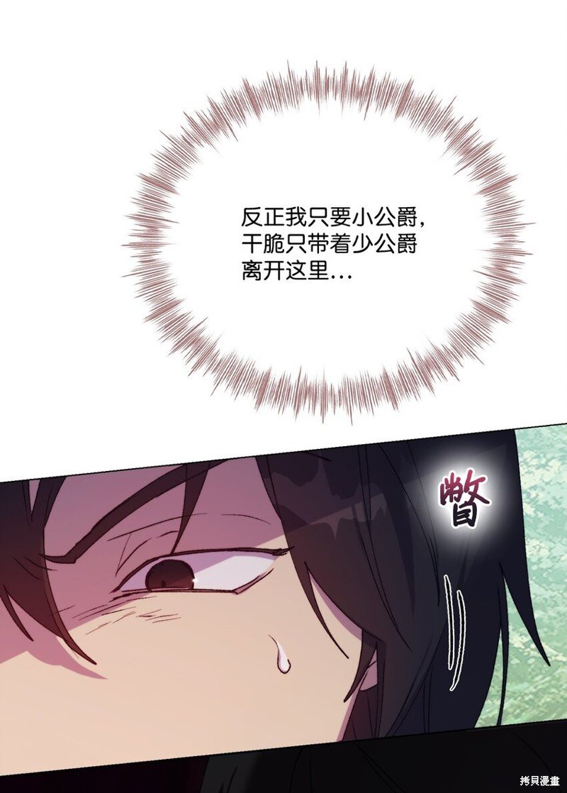 第94话