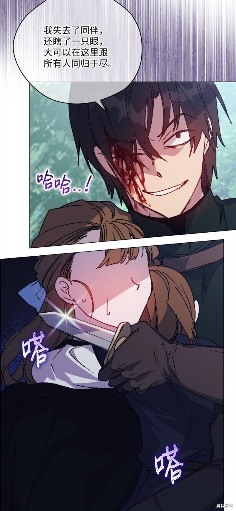 第94话