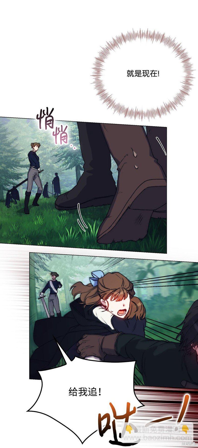 第94话