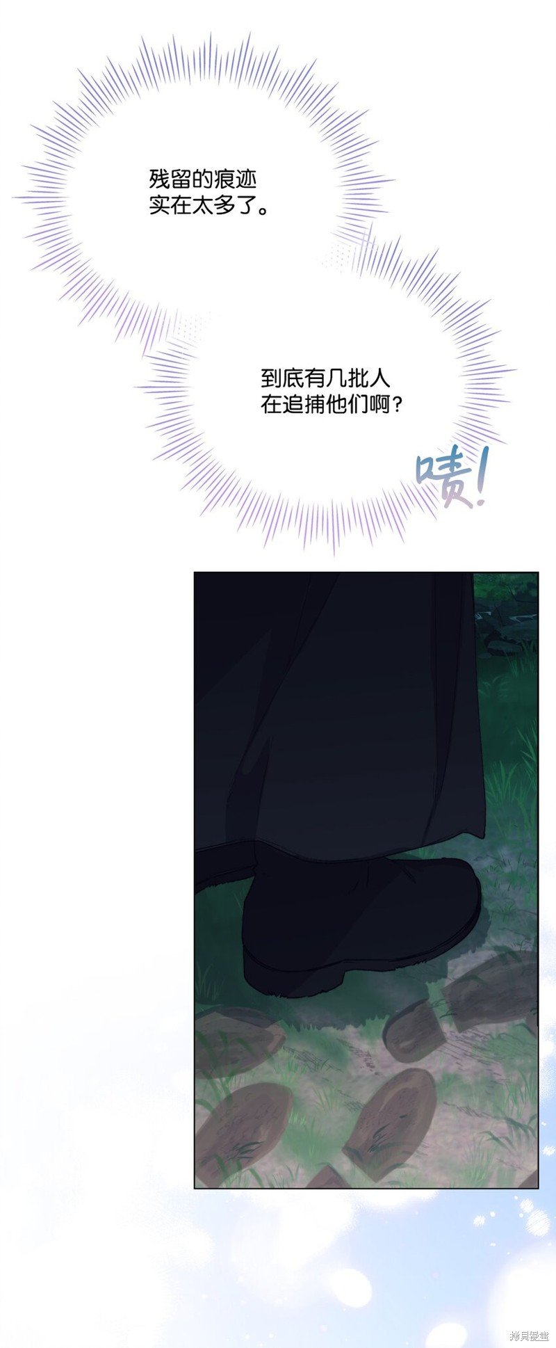 第94话