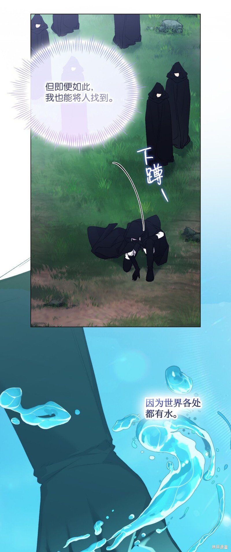 第94话