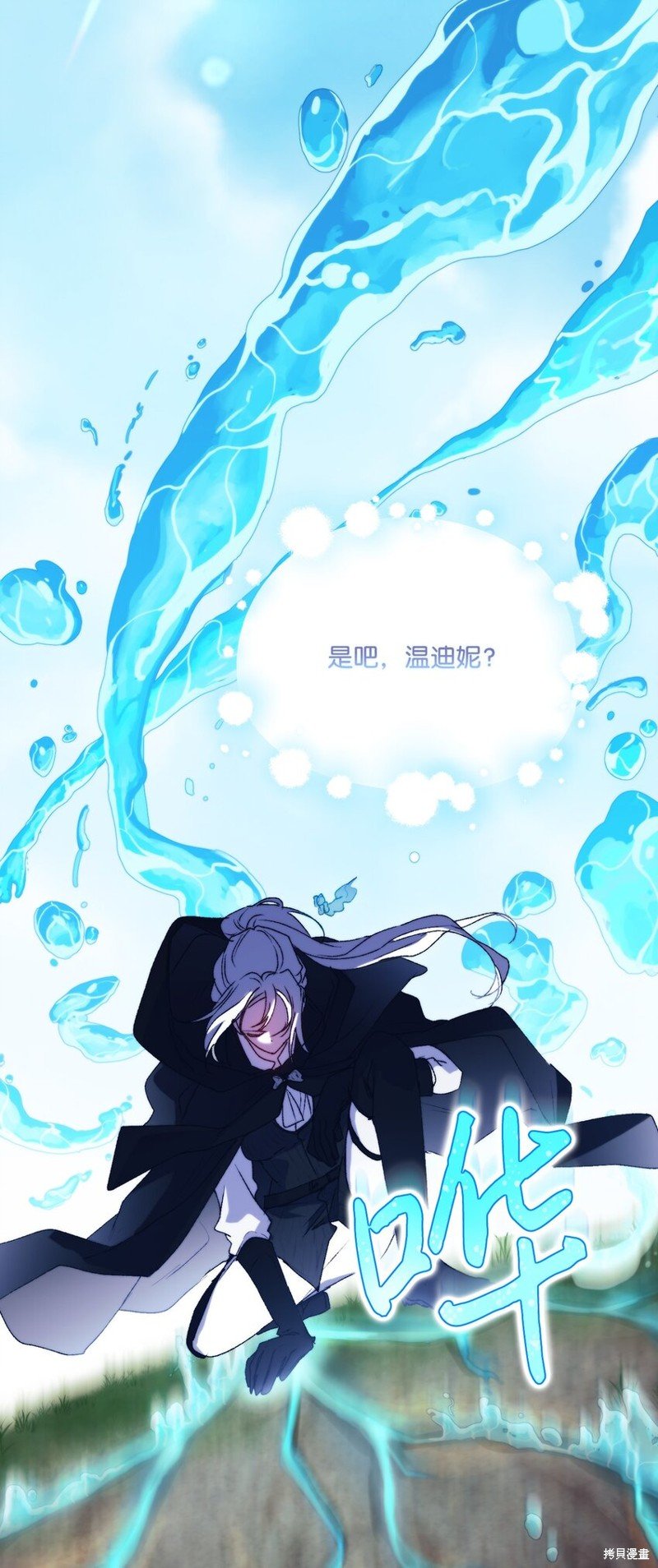 第94话