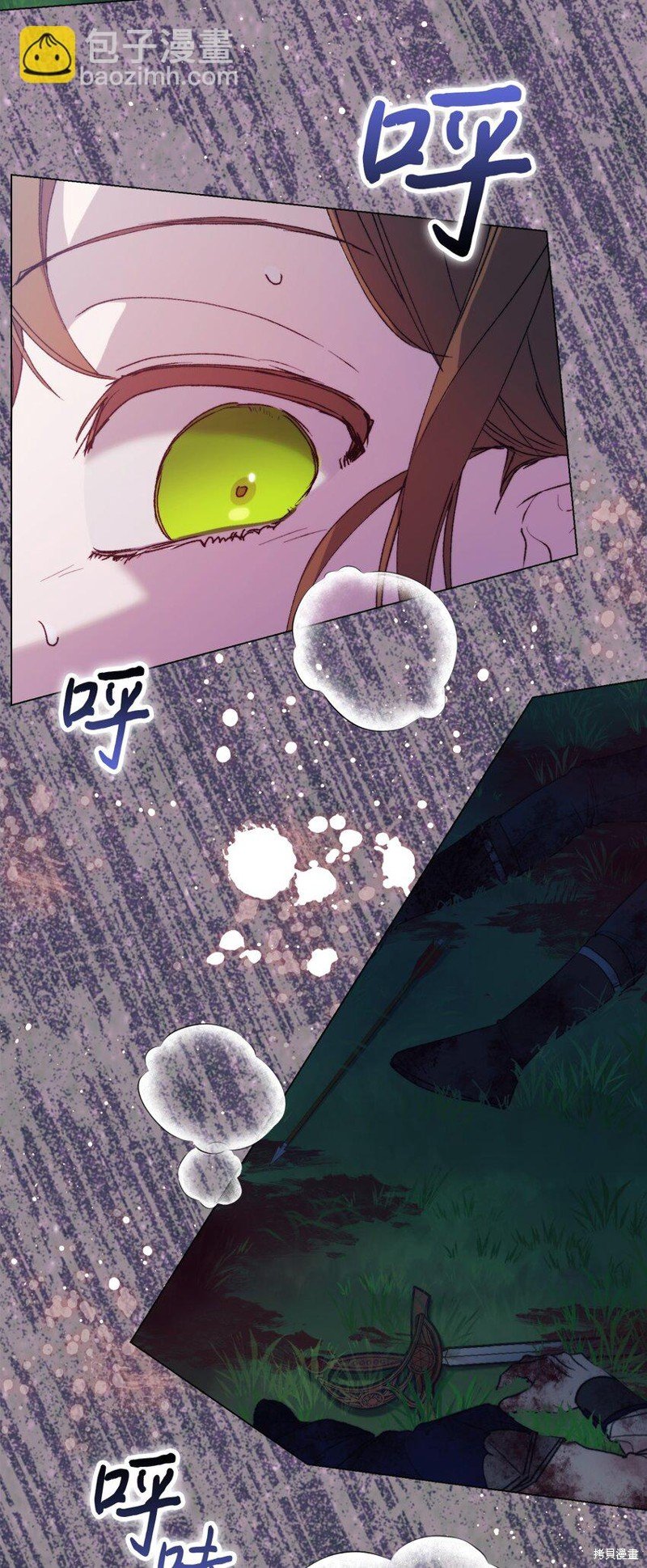 第94话