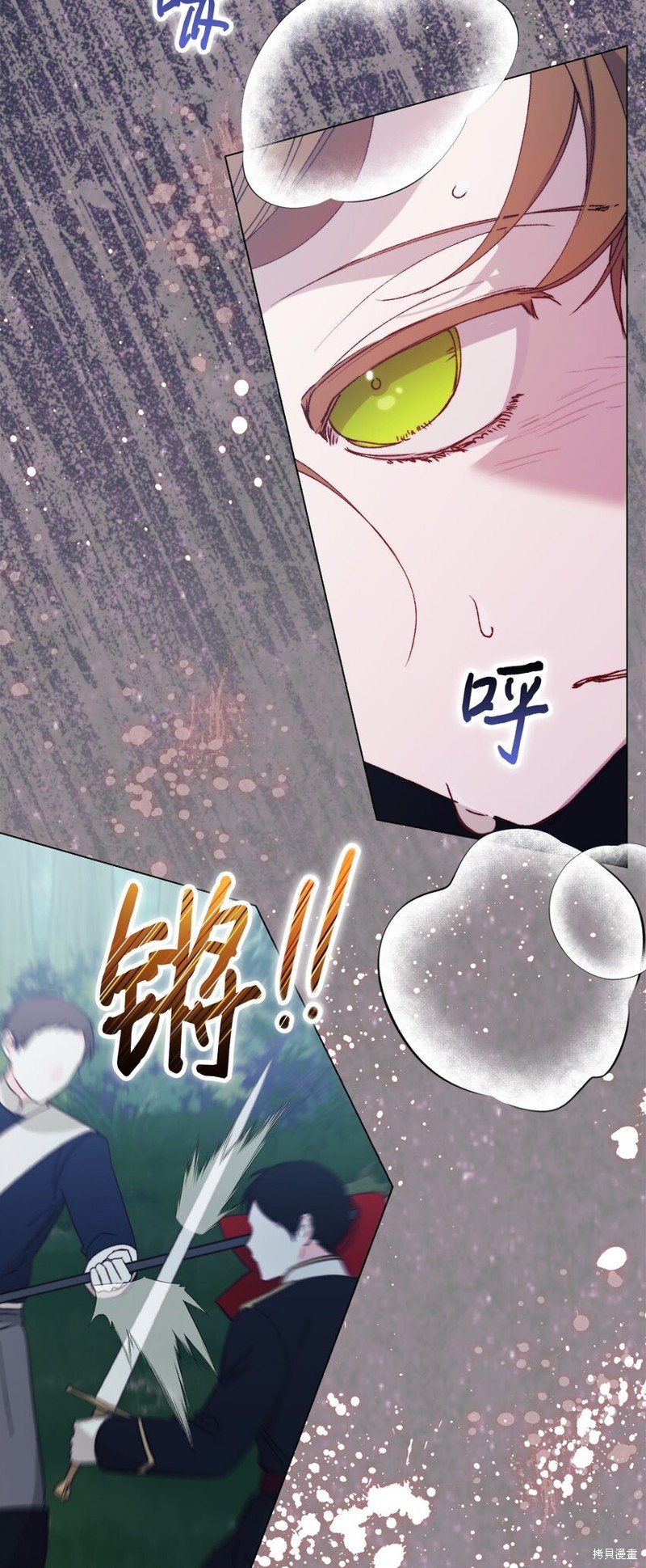 第94话