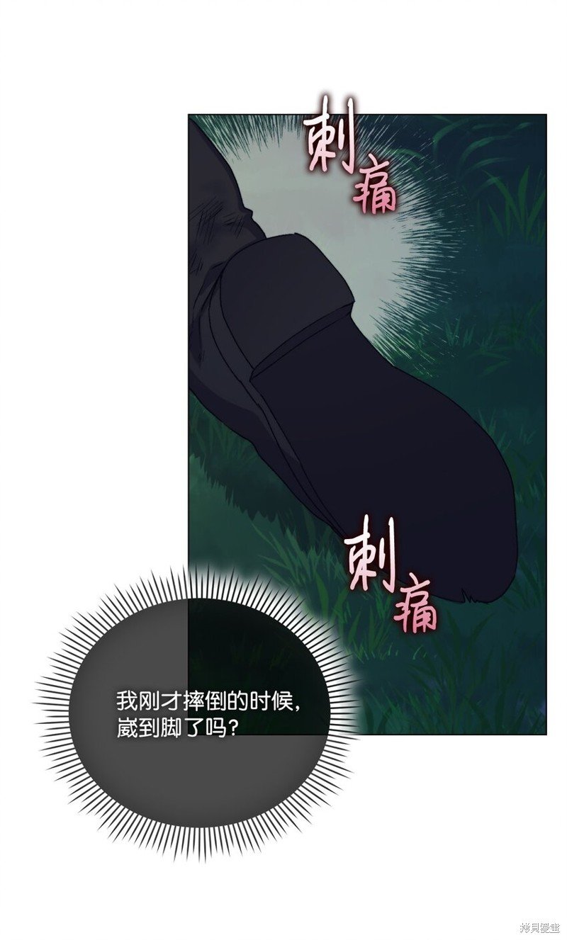 第94话