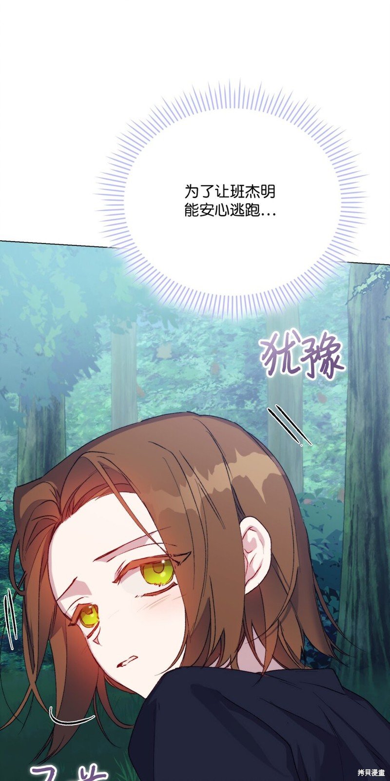 第94话