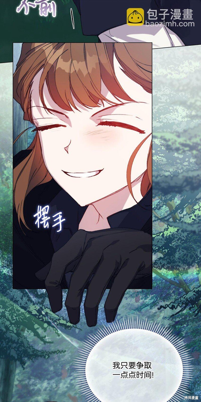 第94话