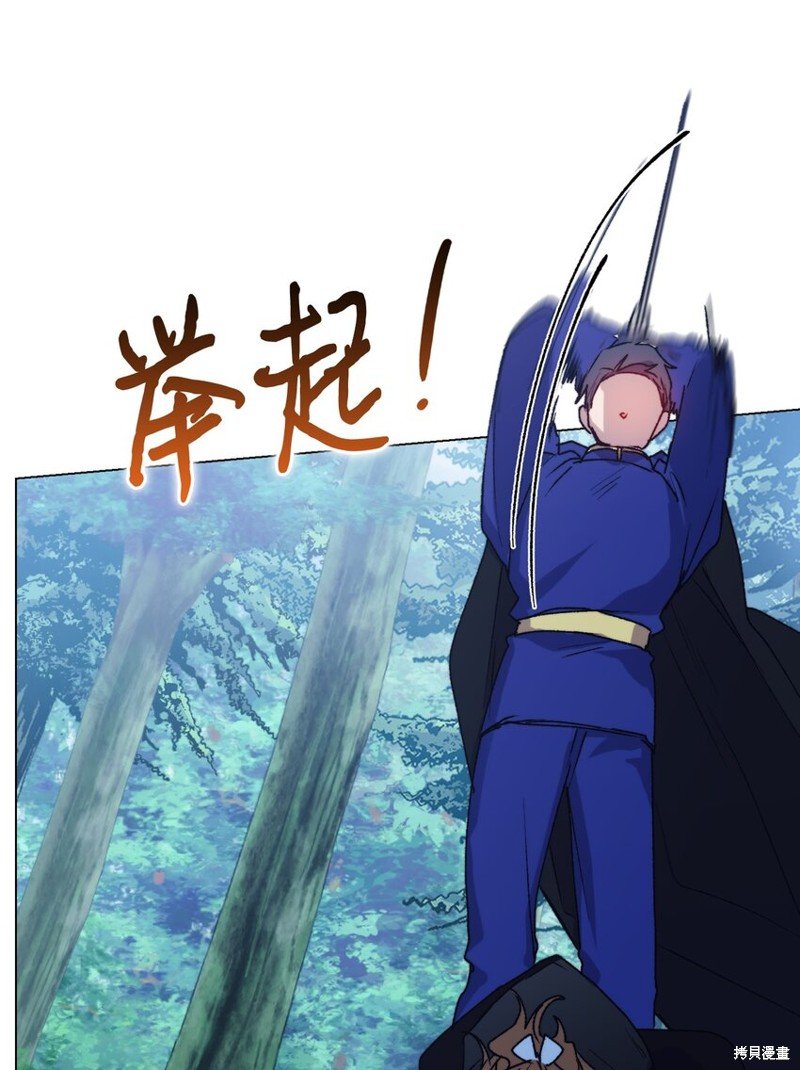 第94话