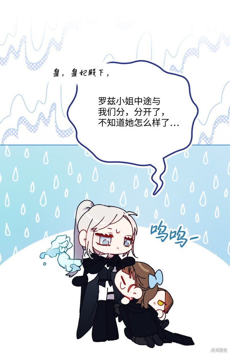 第94话
