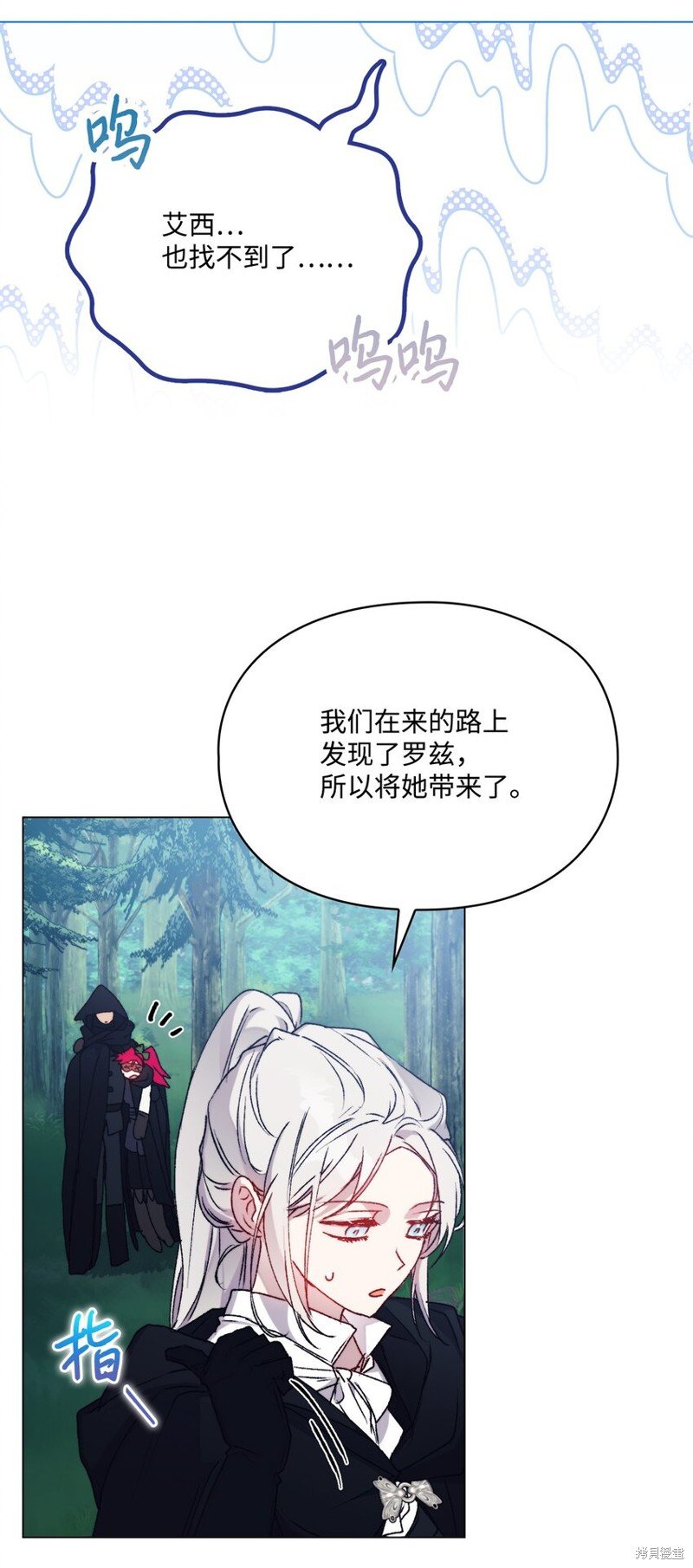 第94话