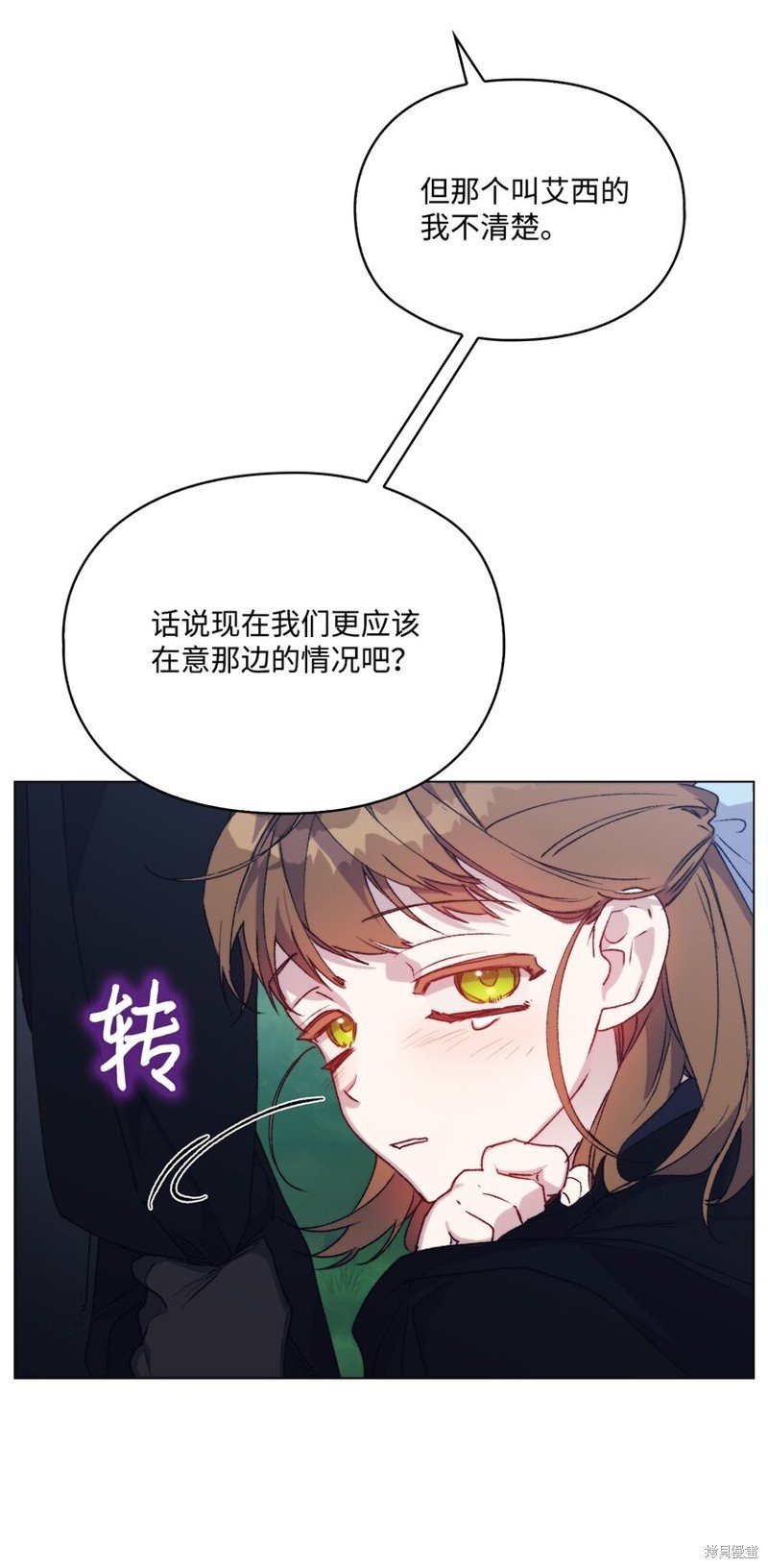 第94话