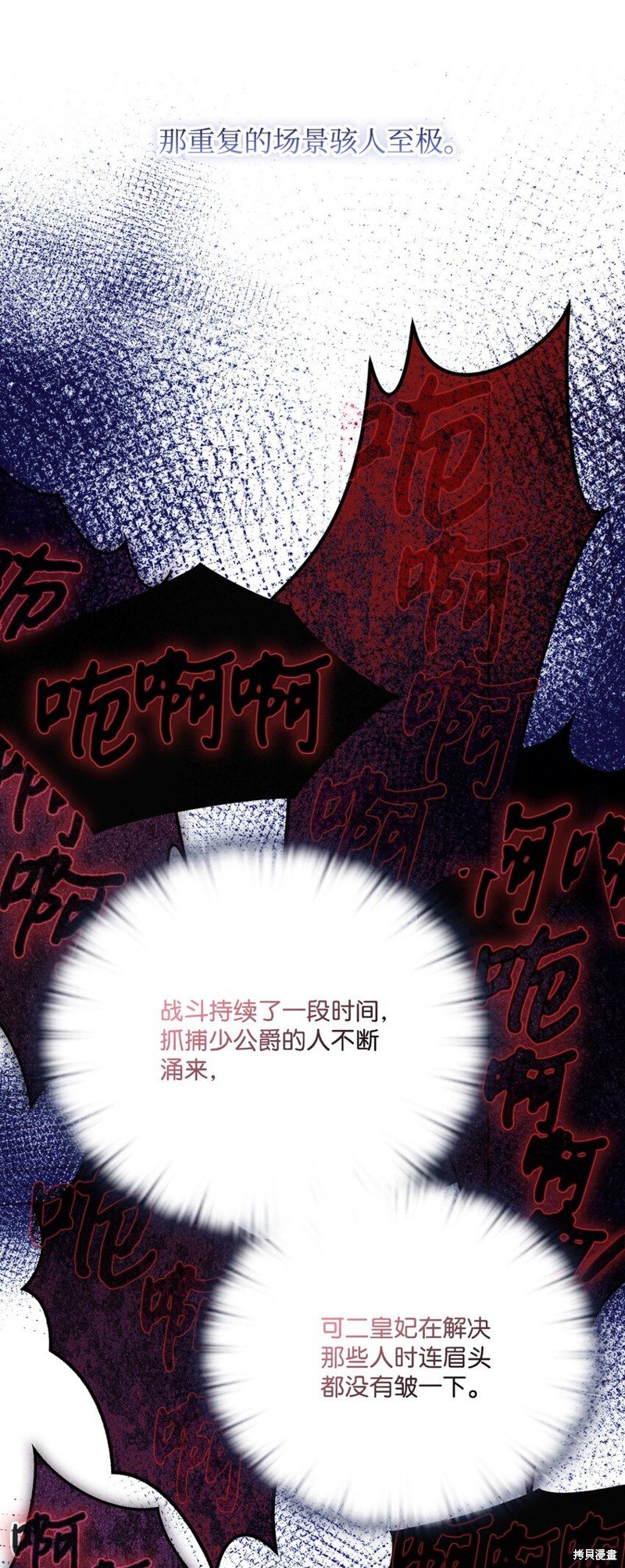 第95话