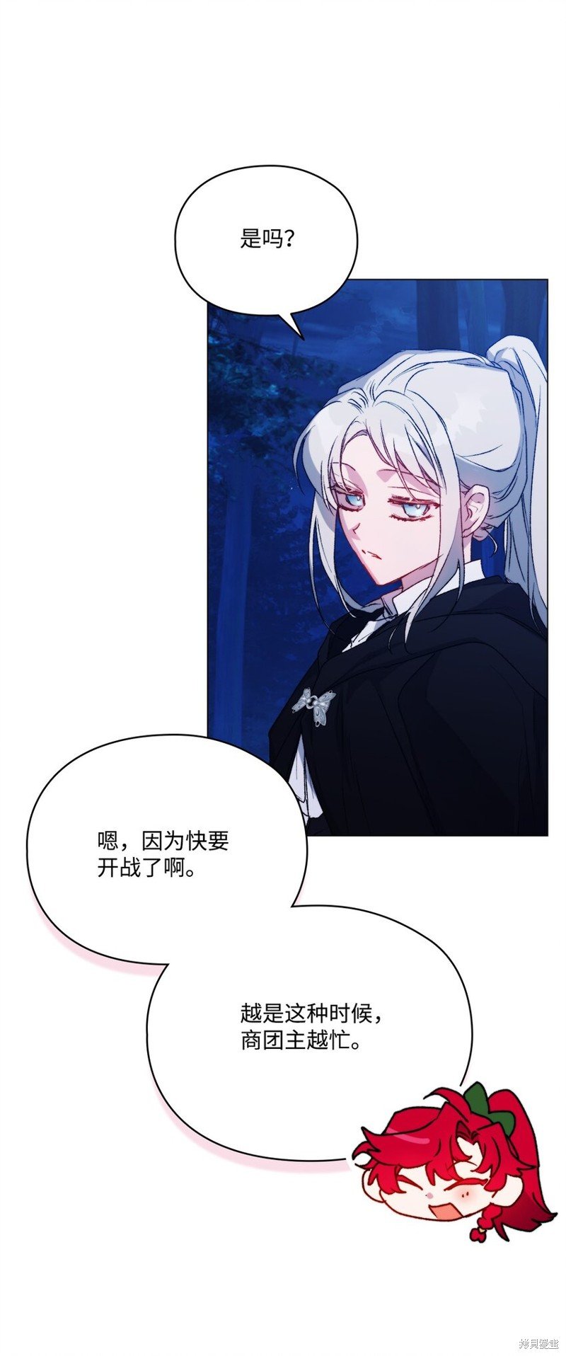 第95话