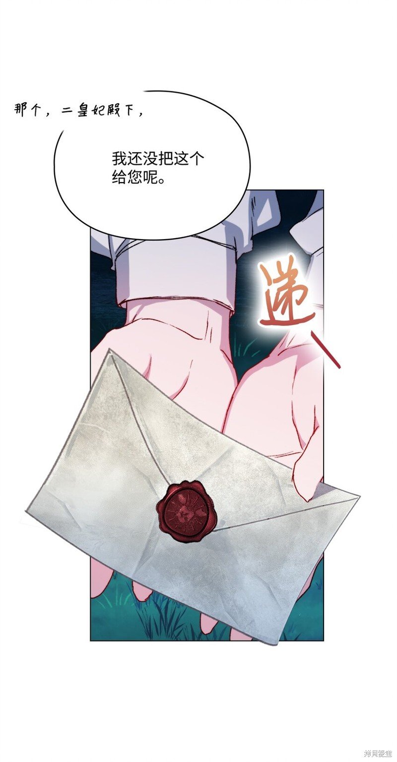 第95话