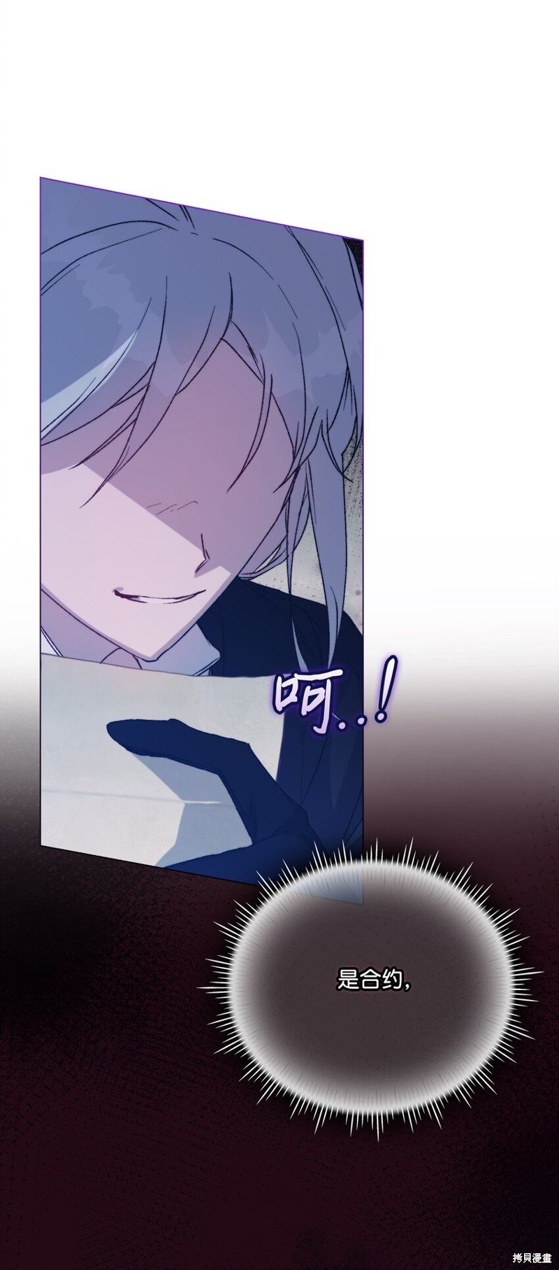 第95话