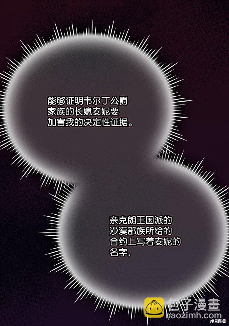 第95话
