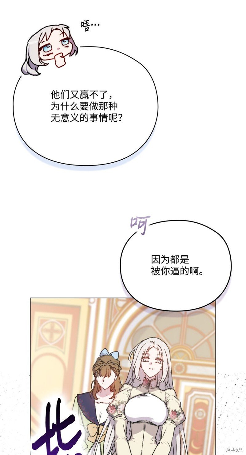 第95话