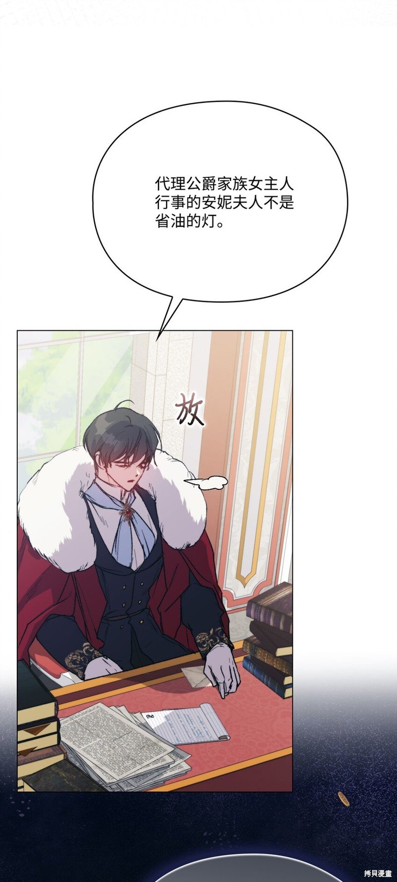 第95话