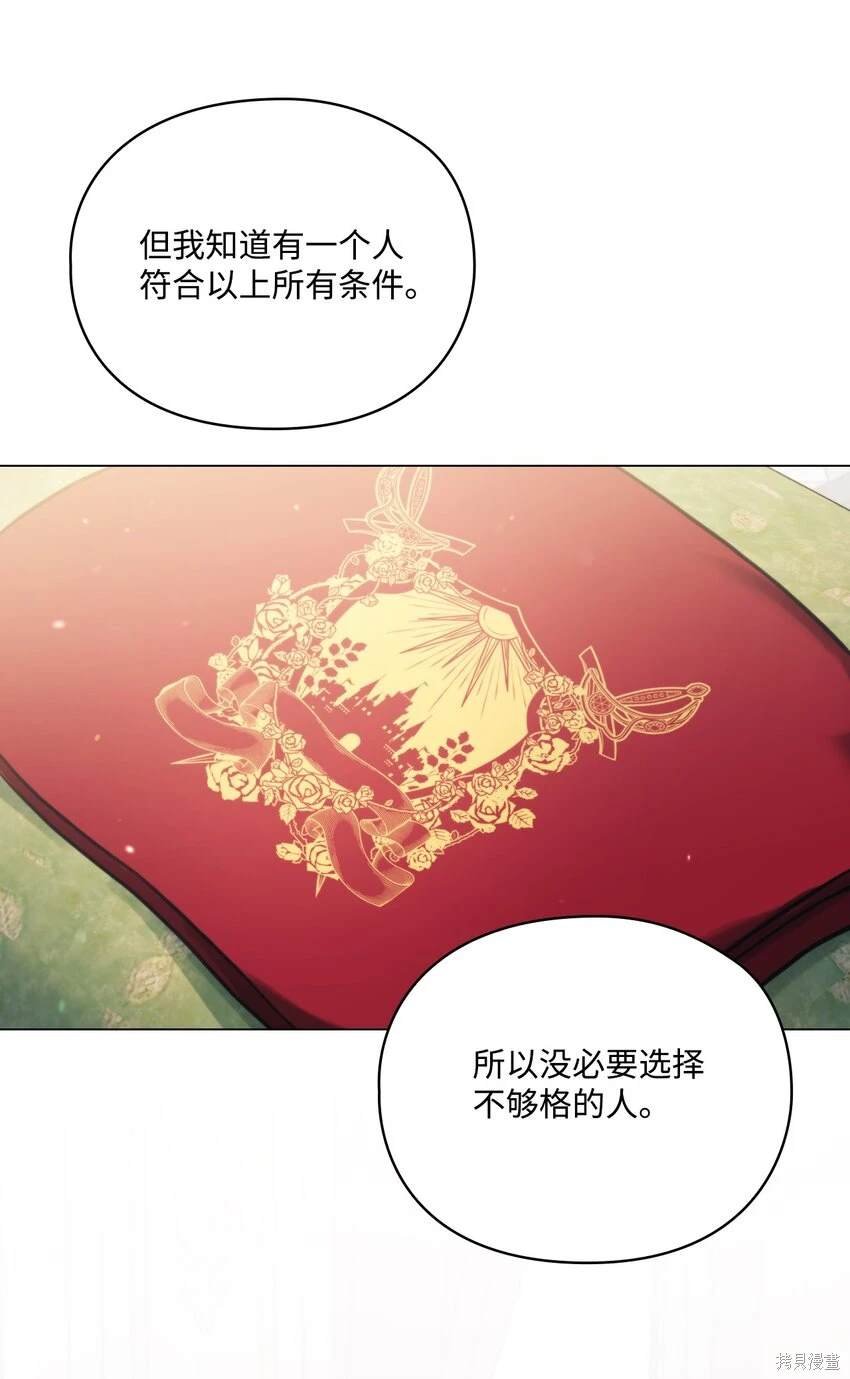 第96话
