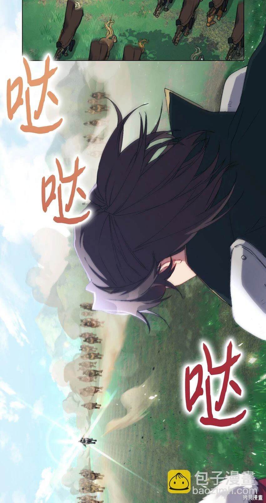 第96话