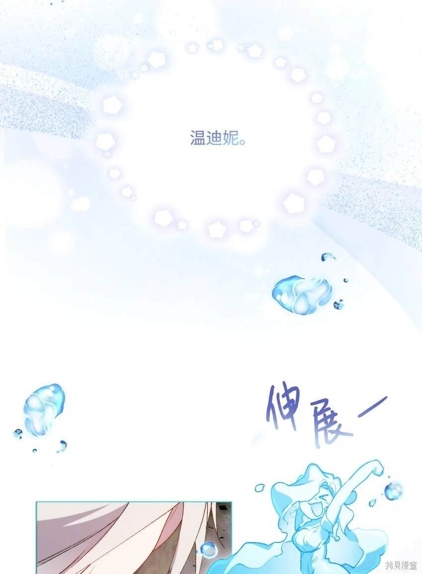 第96话