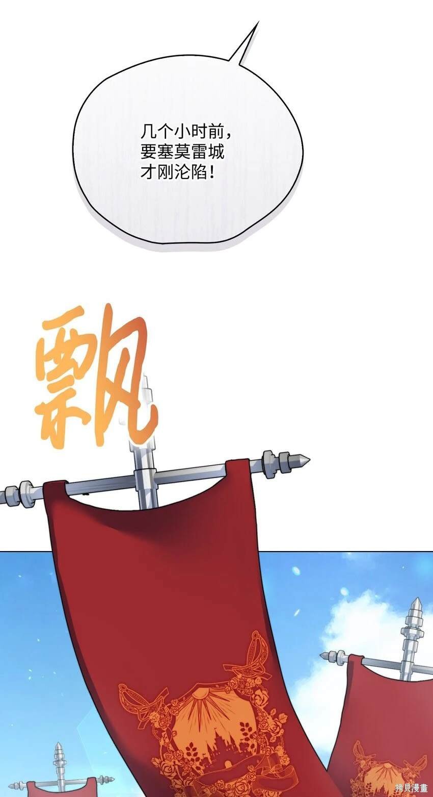 第97话