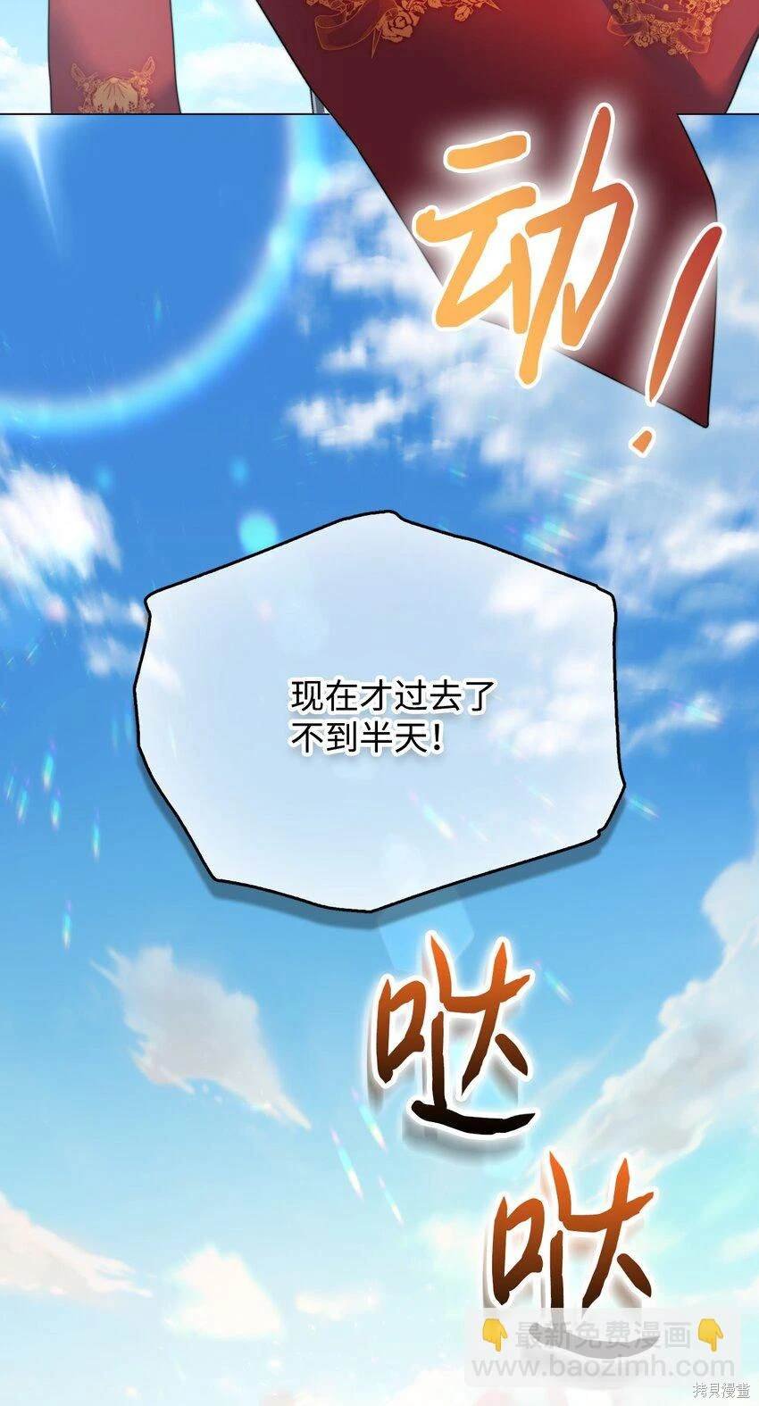 第97话